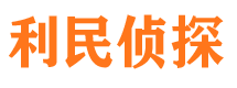 庄浪市侦探调查公司